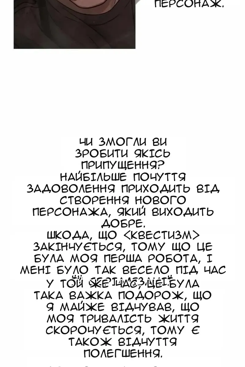 Сторінка 59