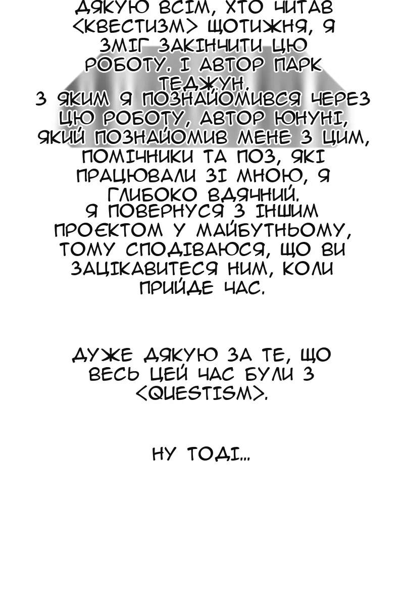 Сторінка 60