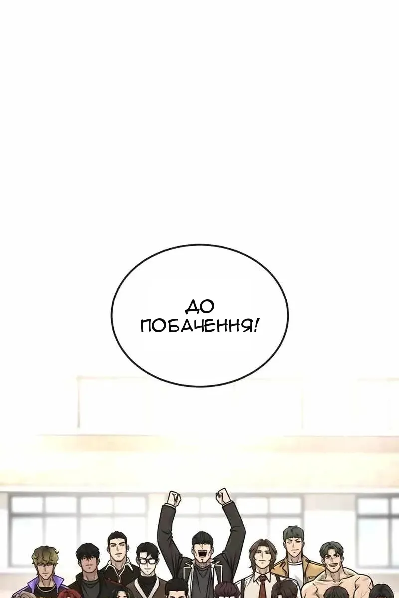 Сторінка 61