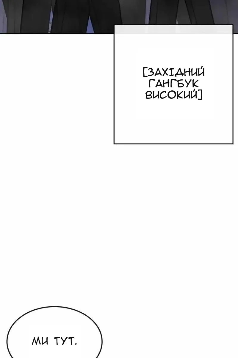 Сторінка 67