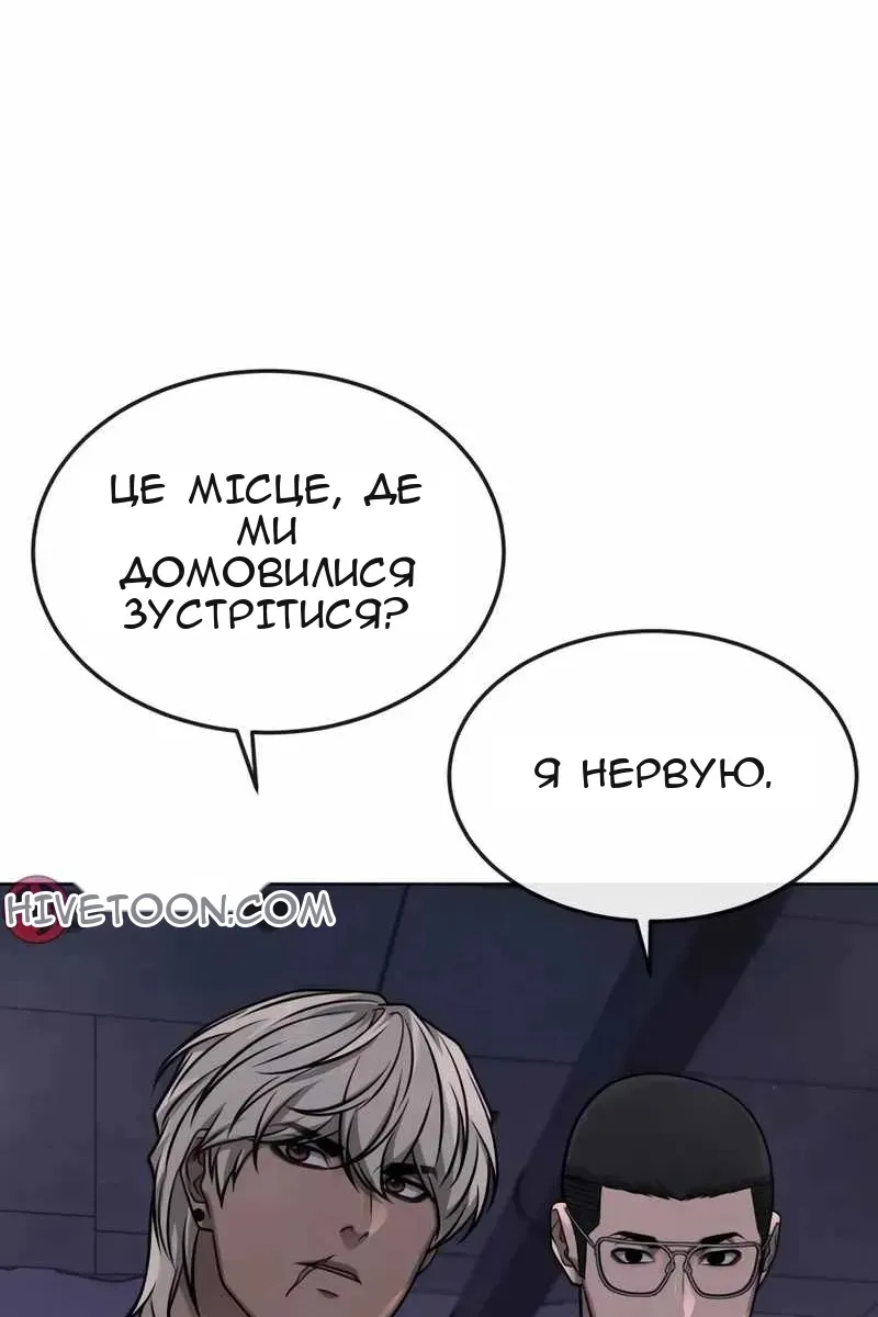Сторінка 69