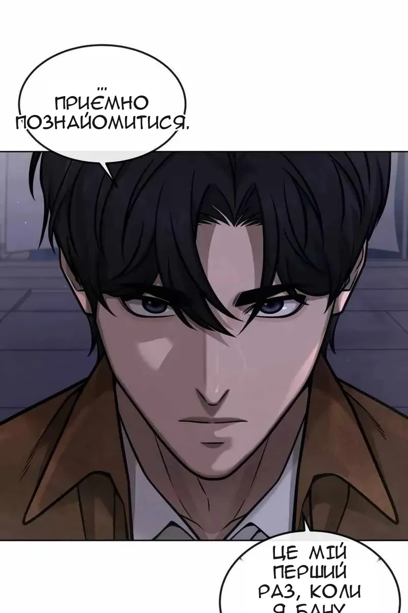 Сторінка 76