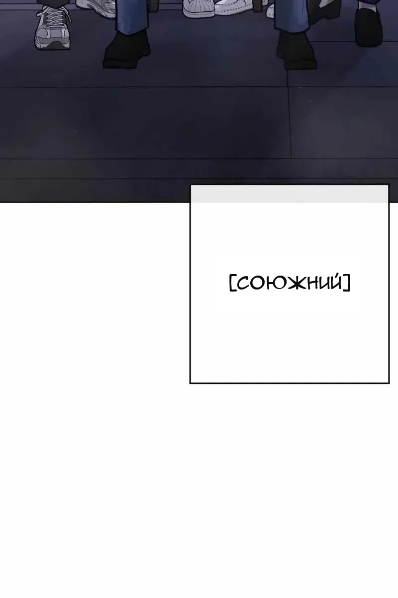 Сторінка 79