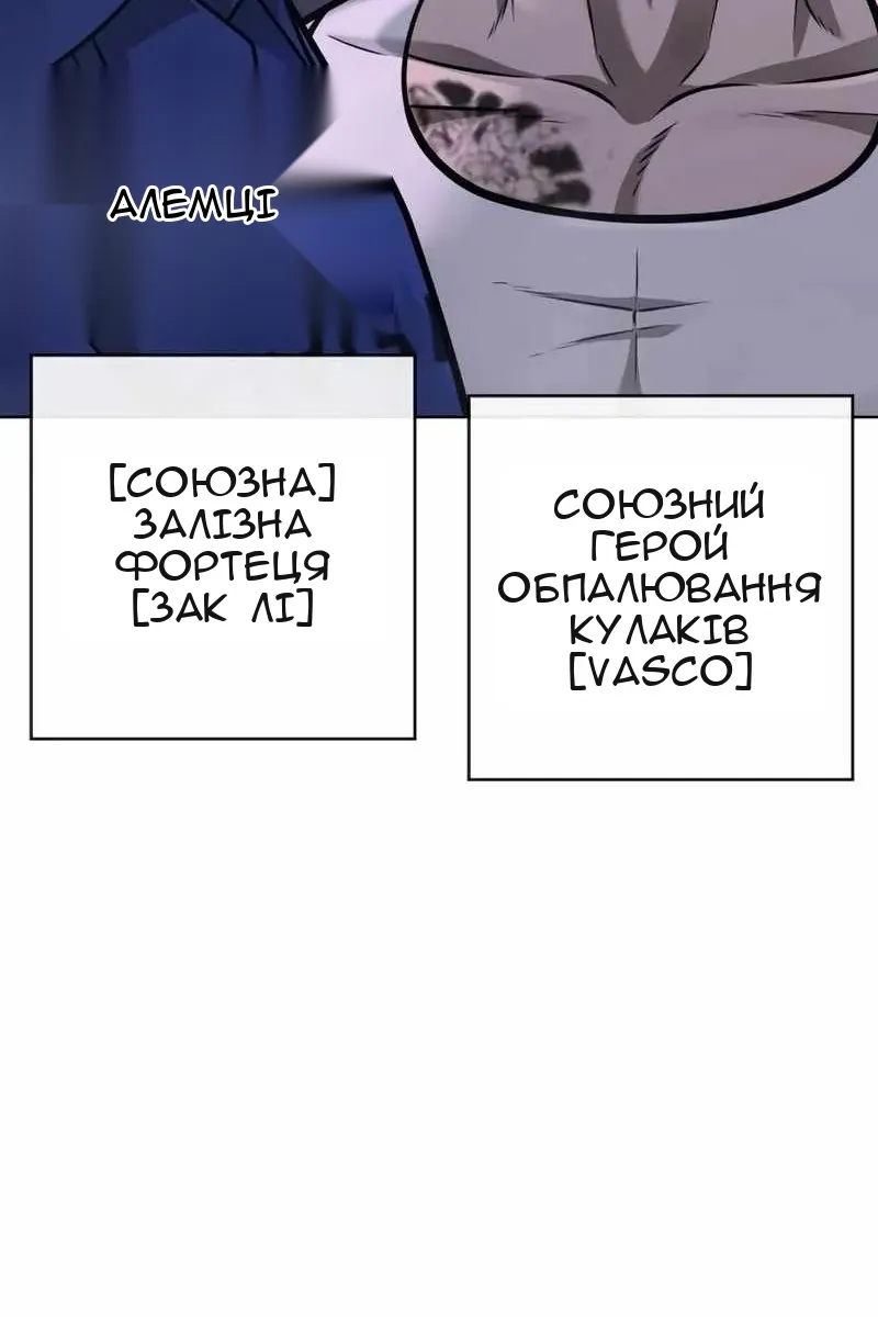 Сторінка 81