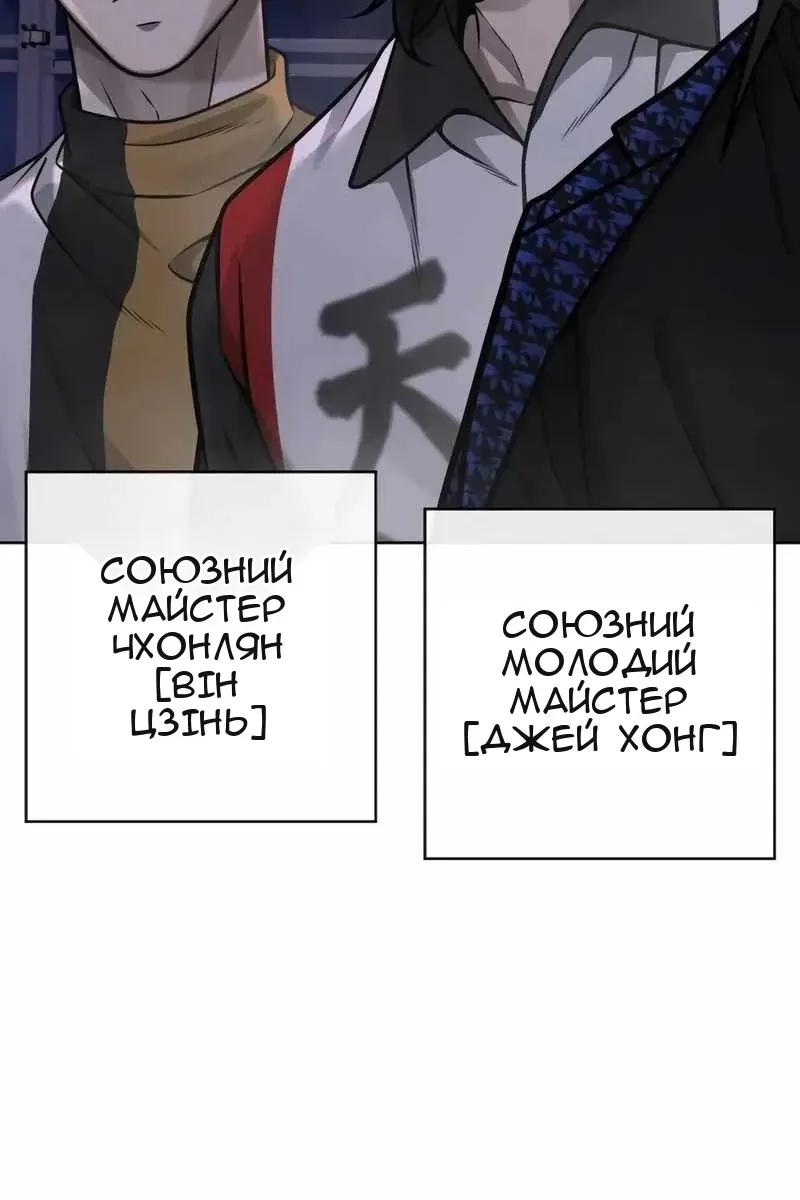 Сторінка 83
