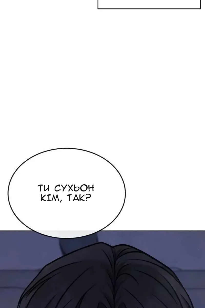 Сторінка 91