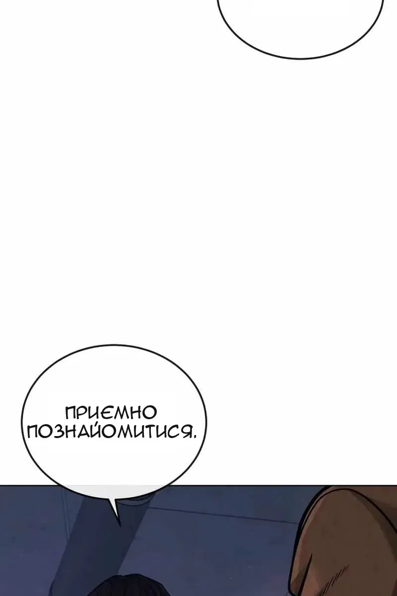 Сторінка 93