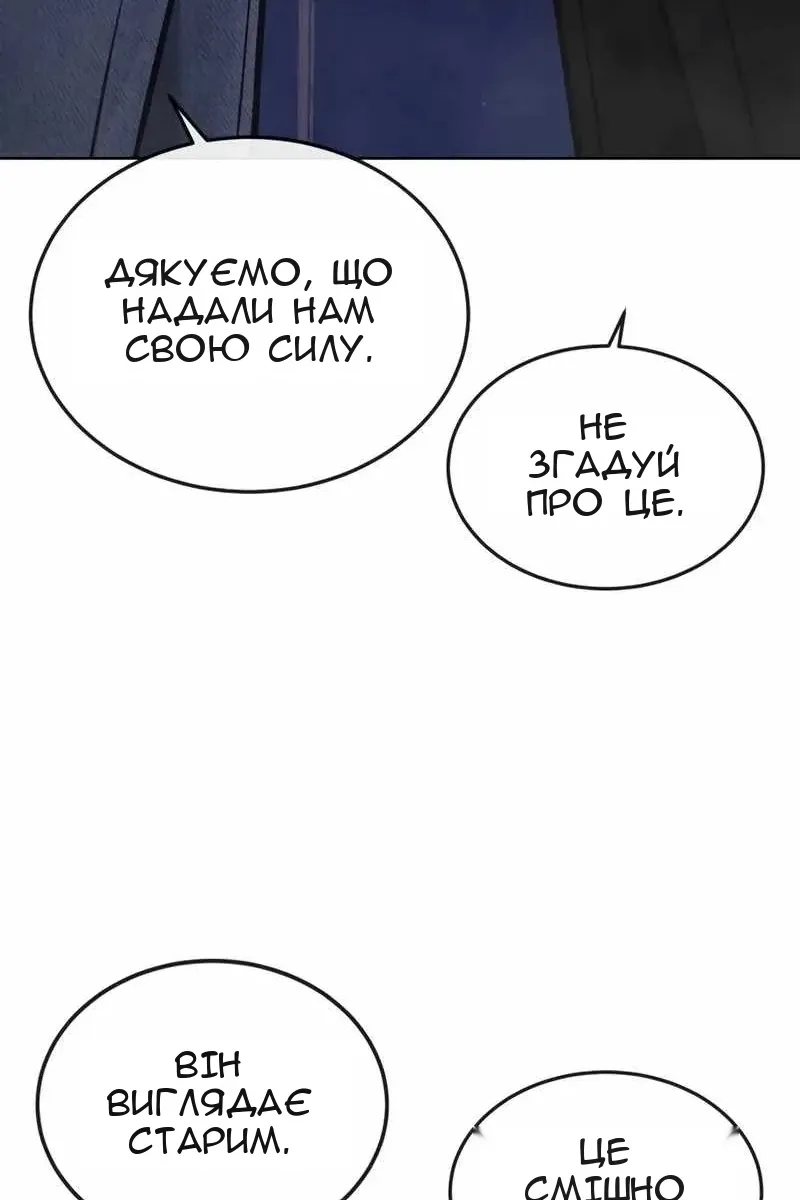 Сторінка 97