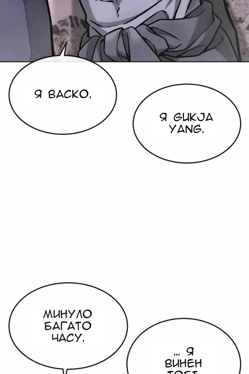 Сторінка 99