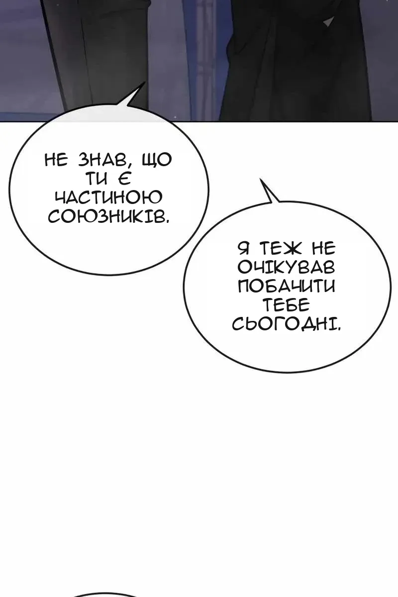 Сторінка 101