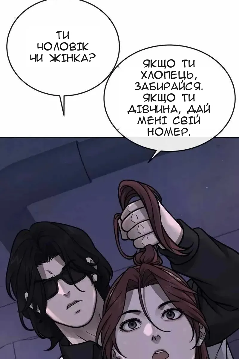 Сторінка 102