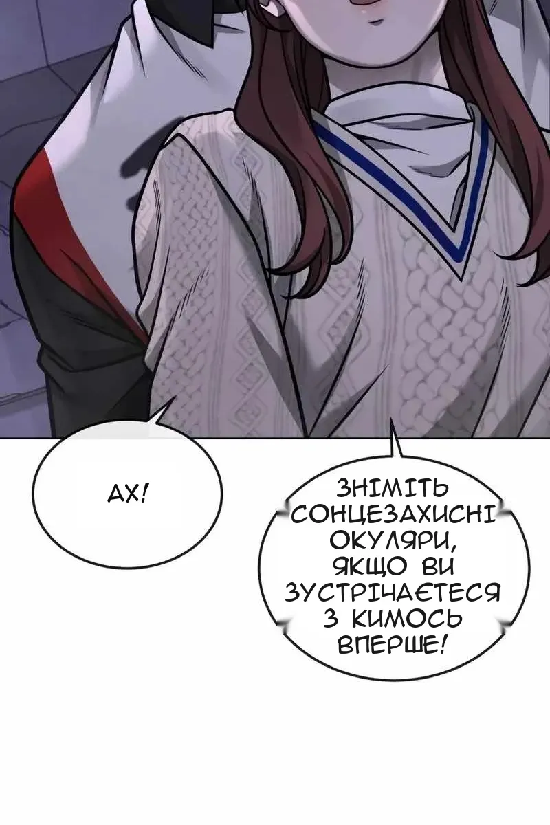 Сторінка 103