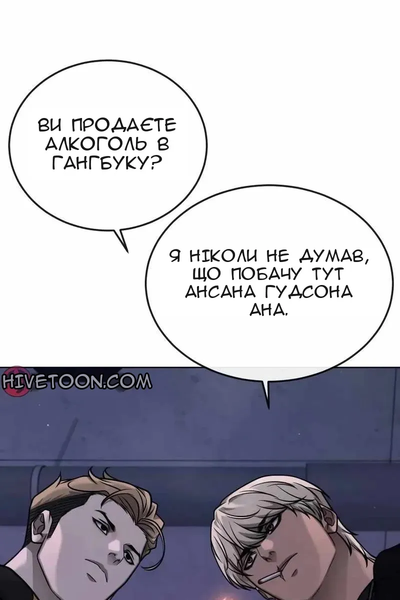 Сторінка 104