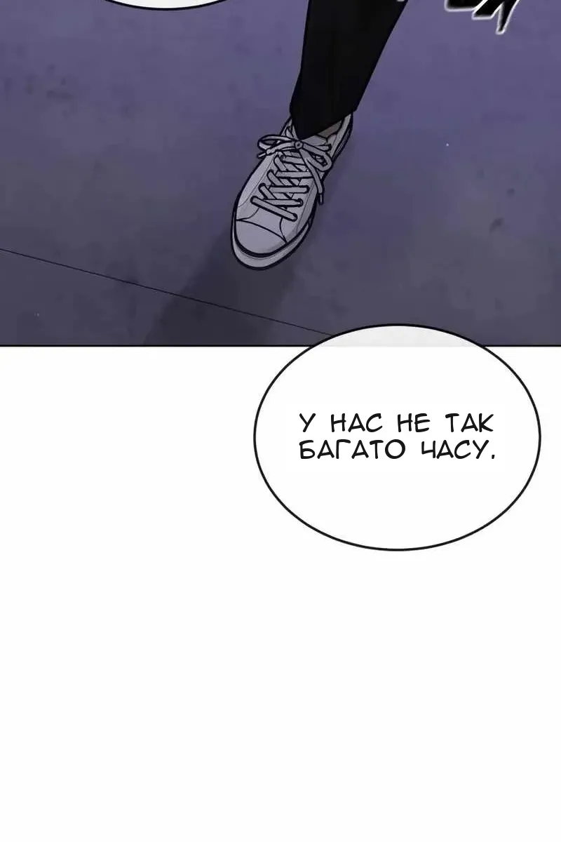 Сторінка 109