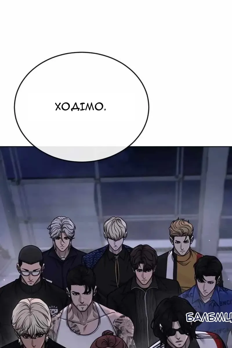 Сторінка 110