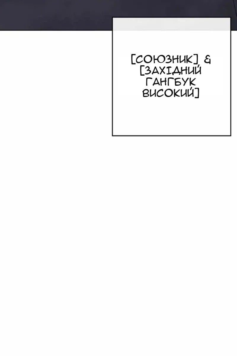 Сторінка 112