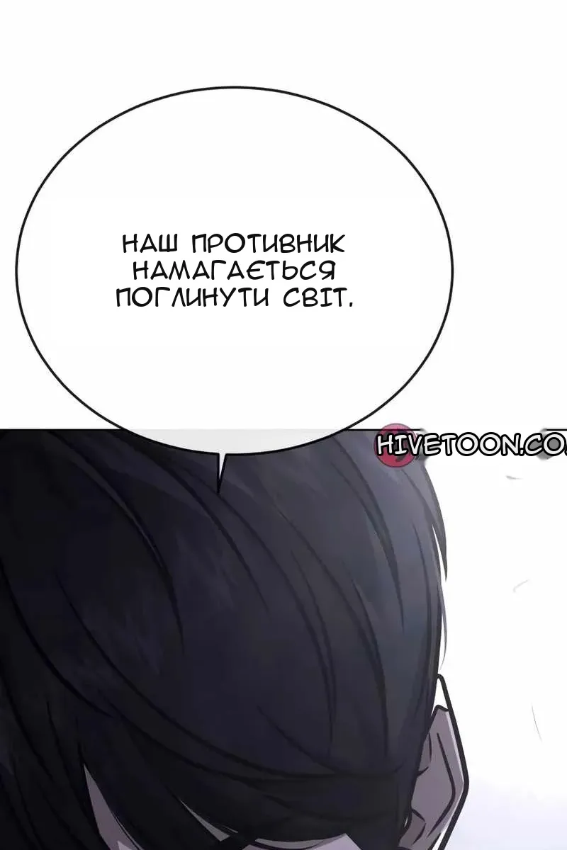 Сторінка 113