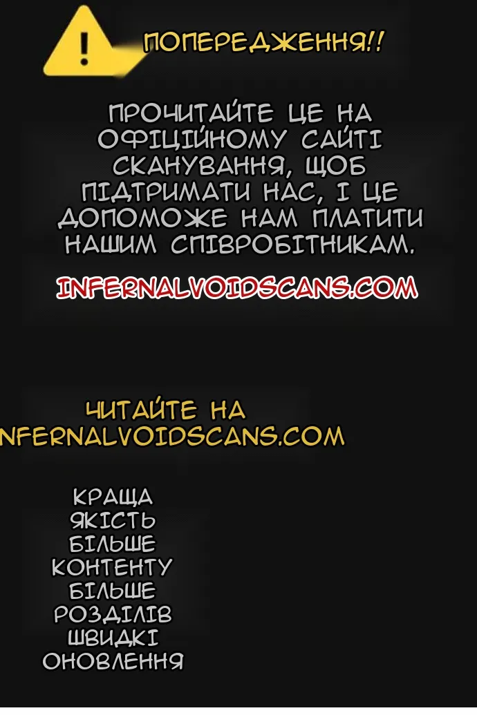 Сторінка 3