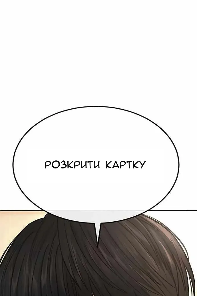 Сторінка 4