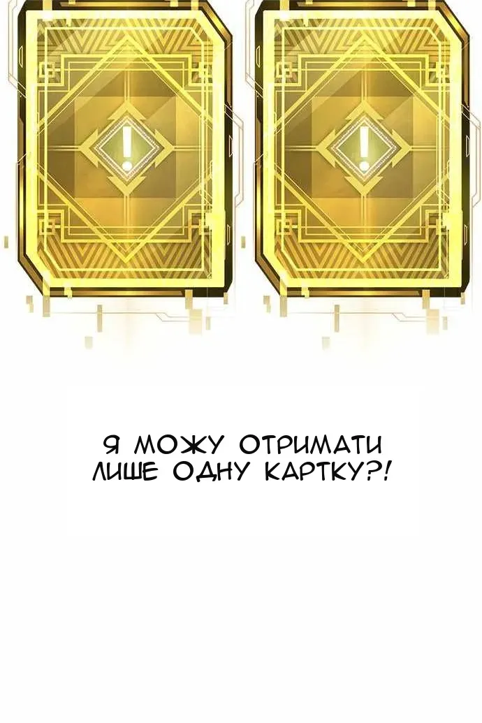 Сторінка 8