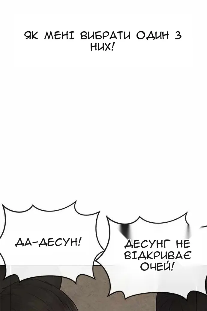 Сторінка 10