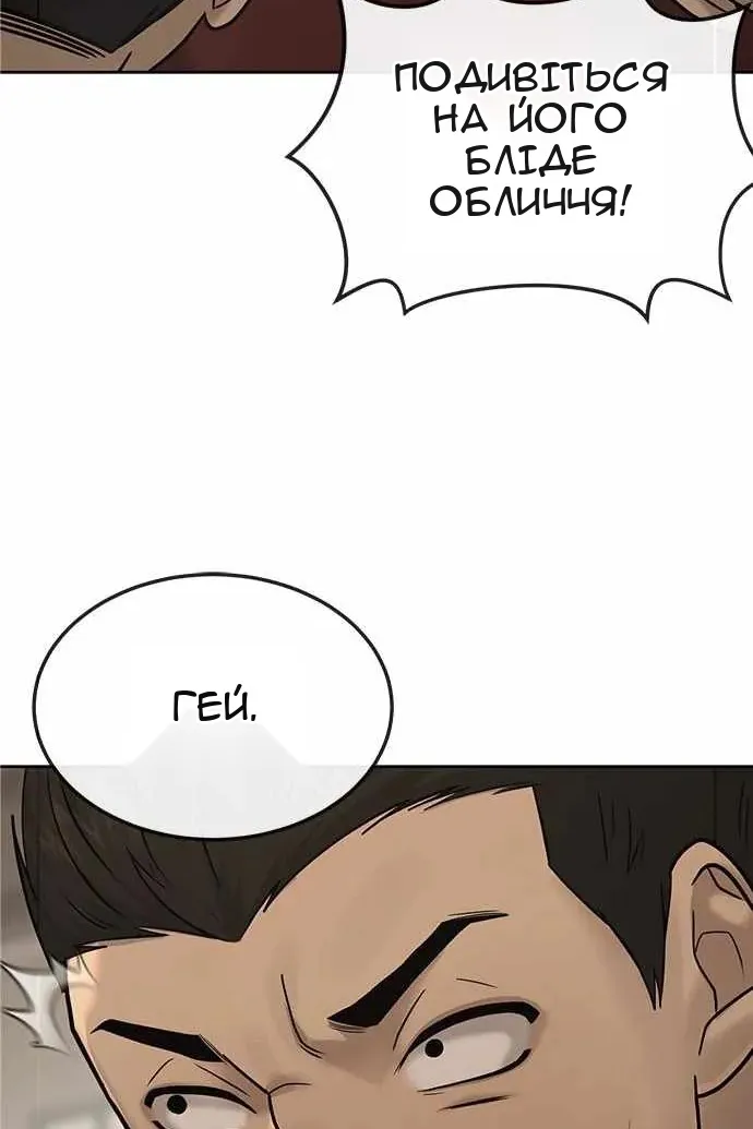 Сторінка 12
