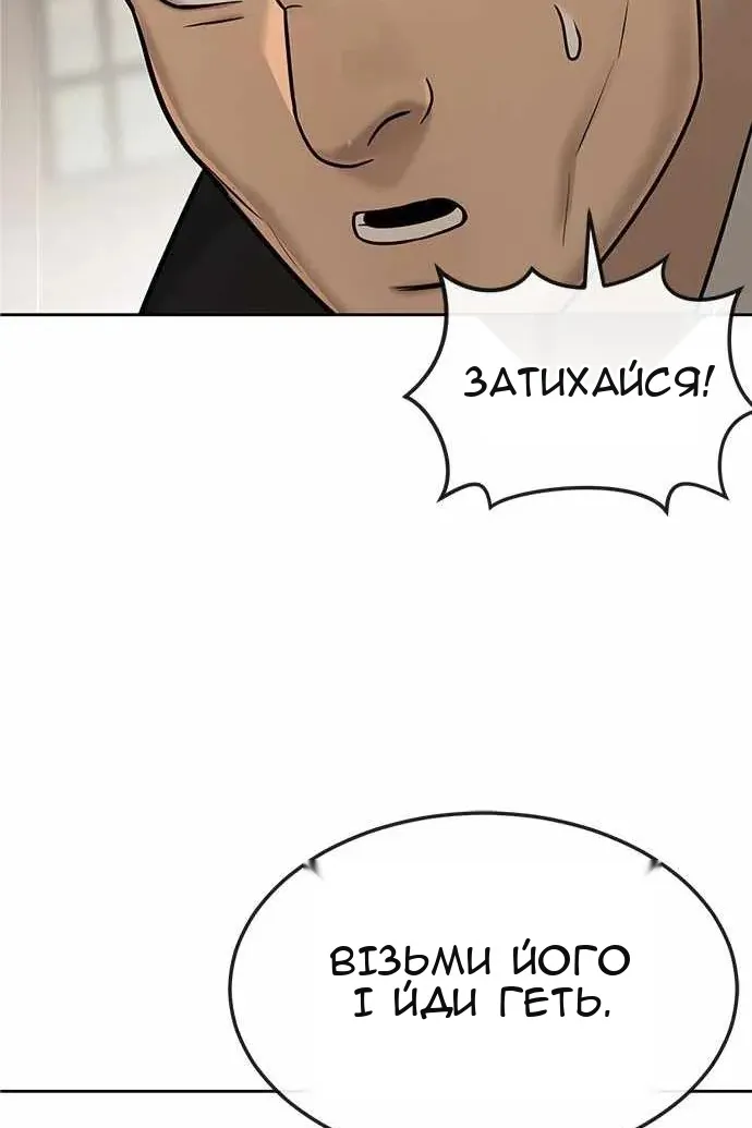 Сторінка 13
