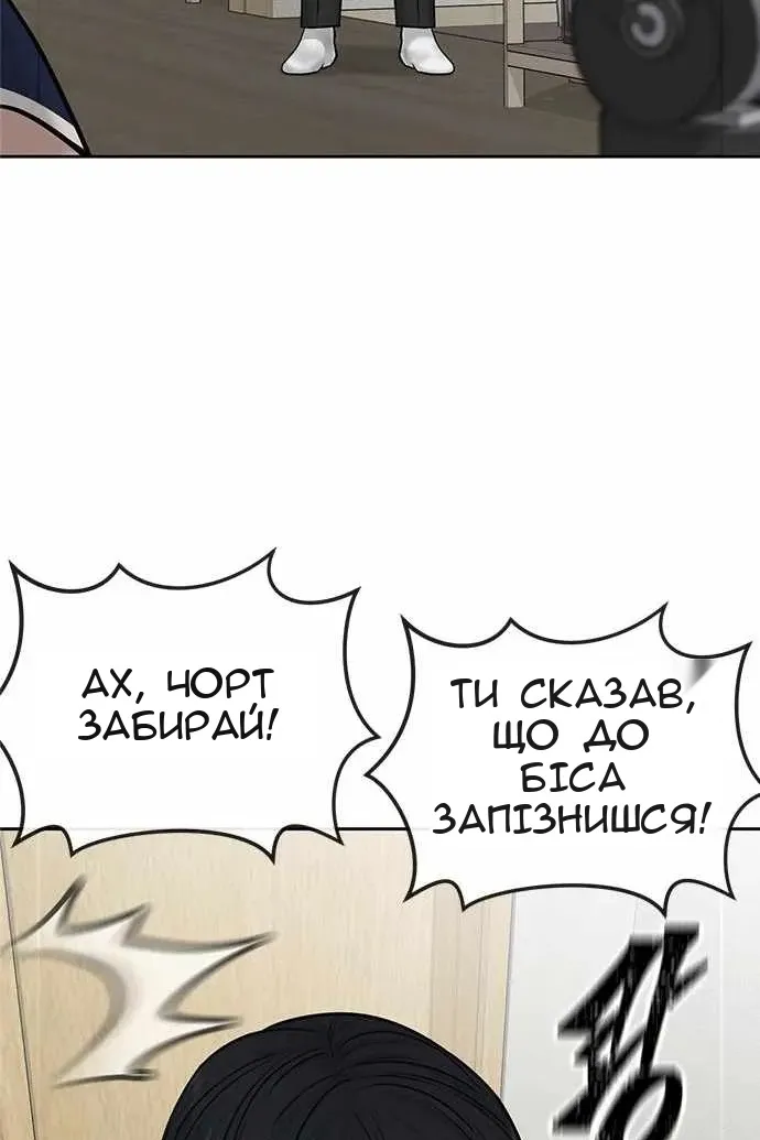 Сторінка 27