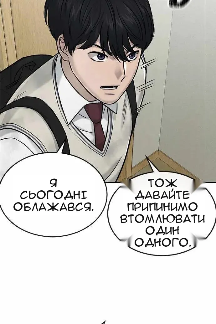 Сторінка 28