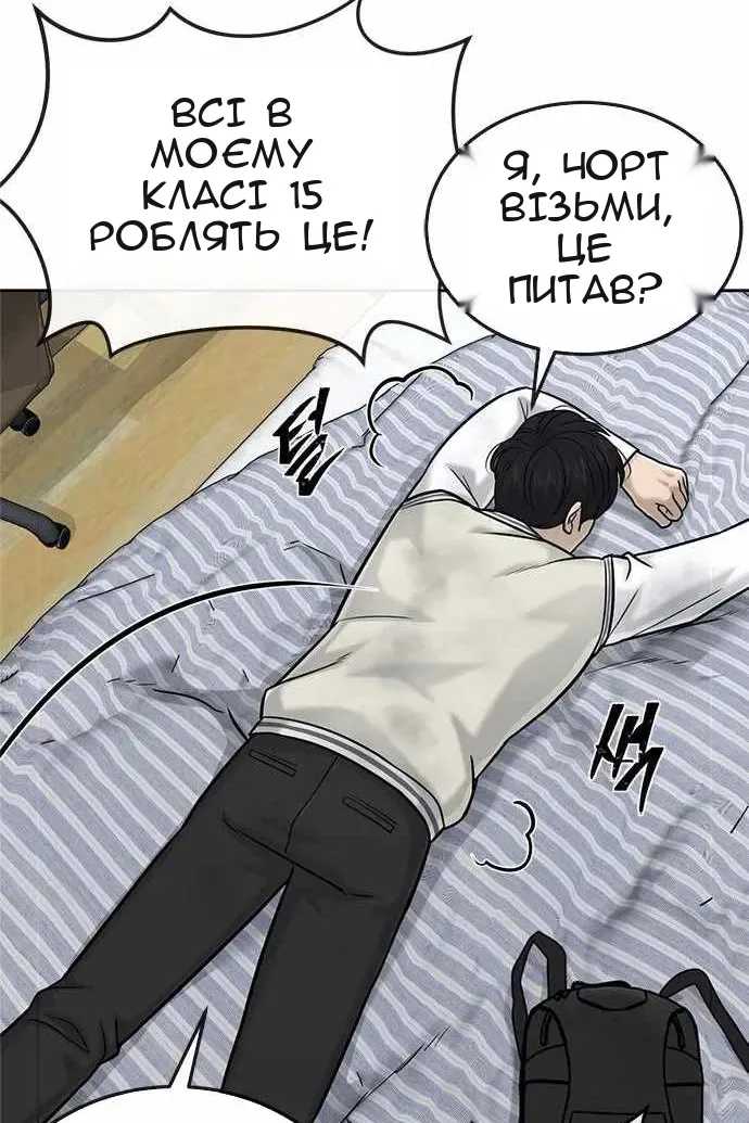 Сторінка 29