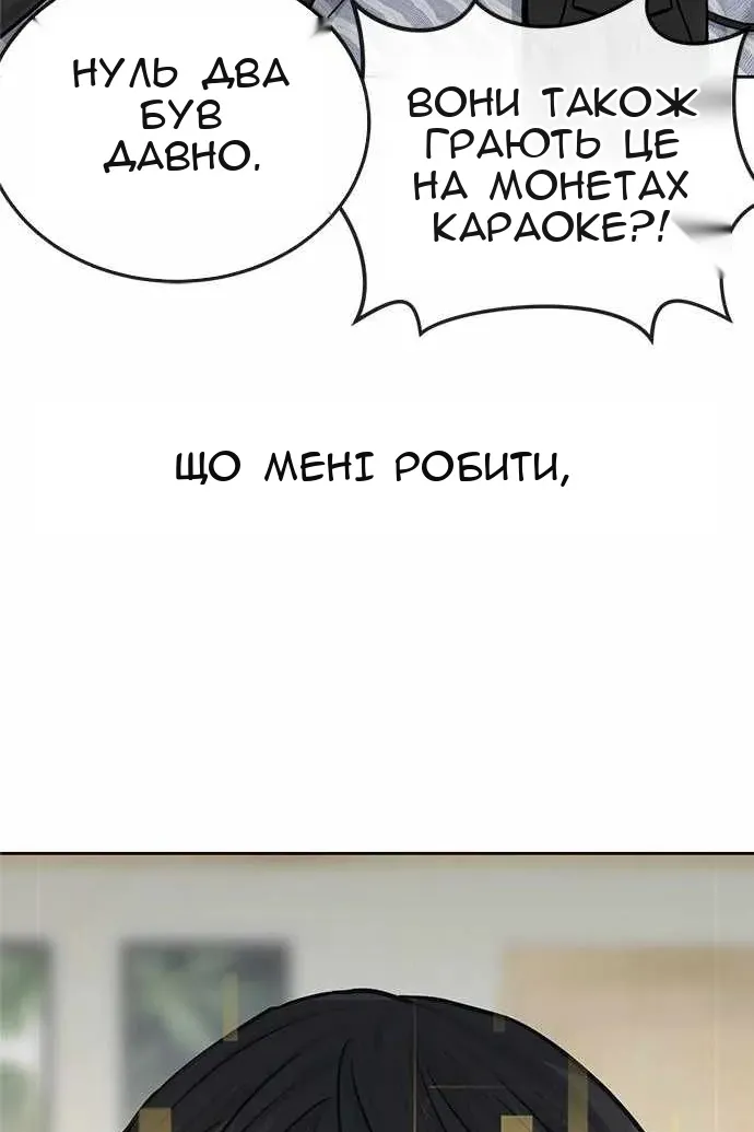 Сторінка 30
