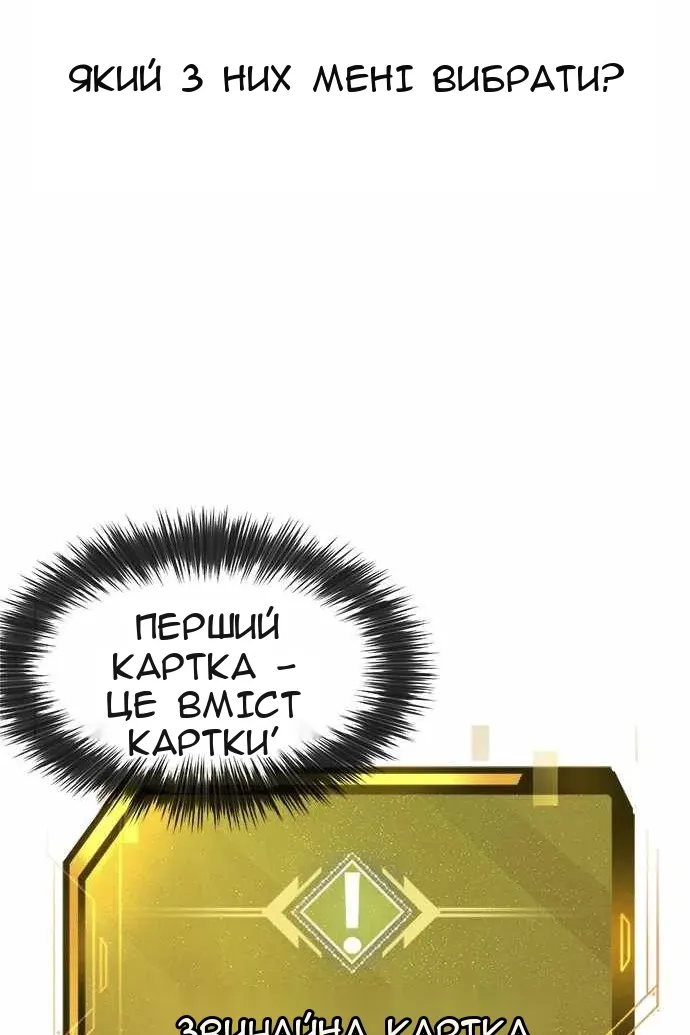 Сторінка 32