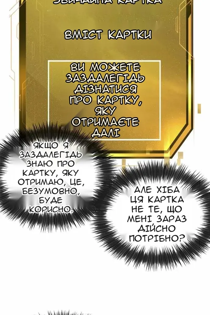Сторінка 33