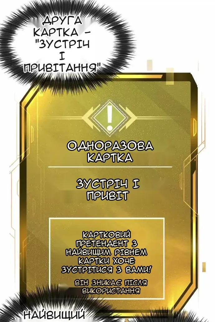Сторінка 34