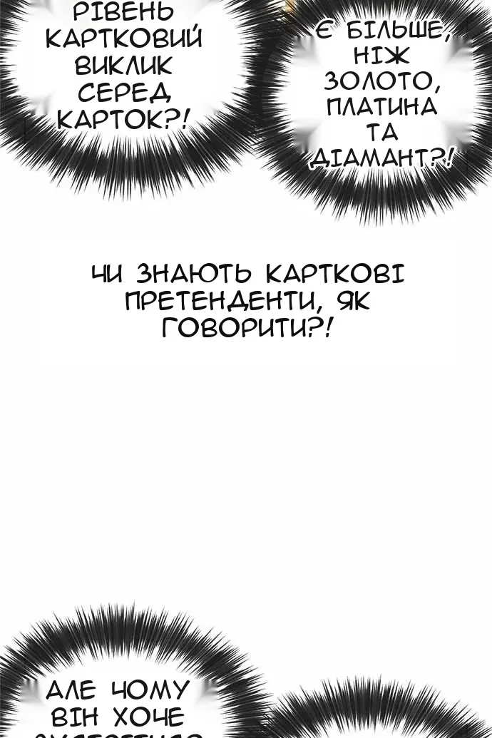 Сторінка 35