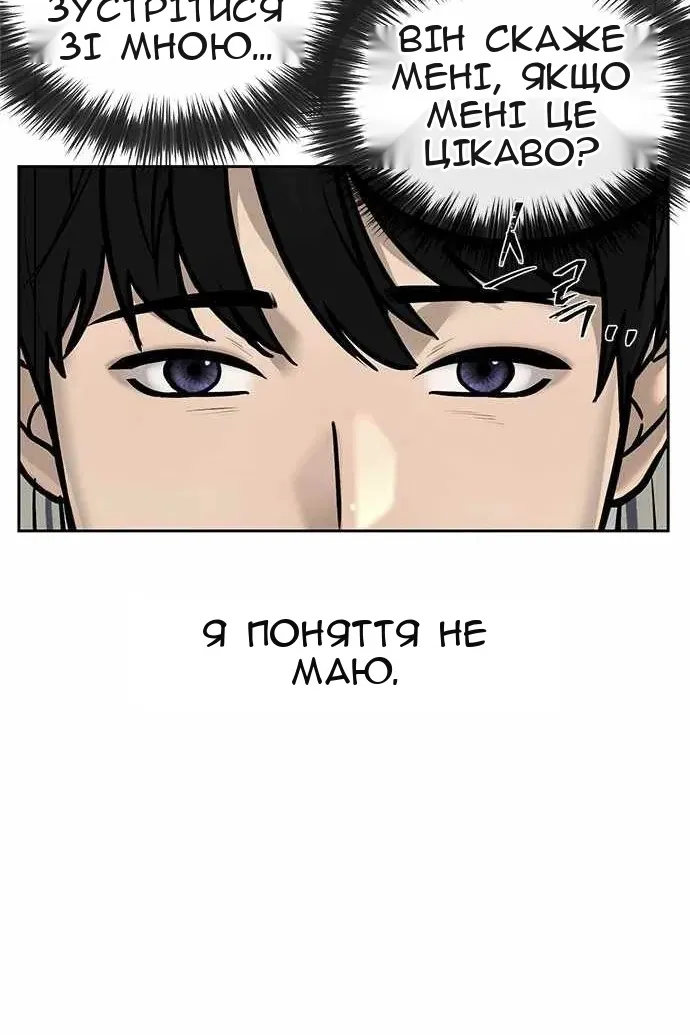 Сторінка 36