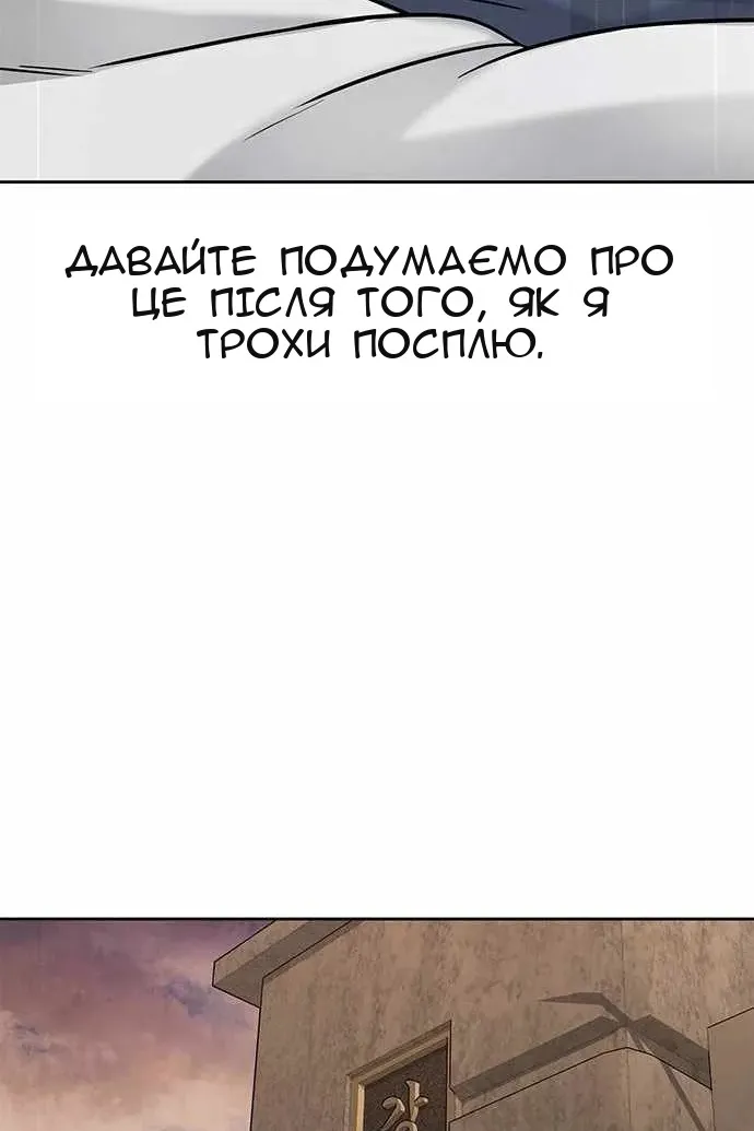 Сторінка 38