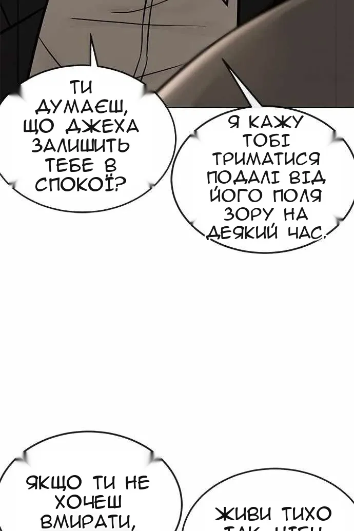 Сторінка 43