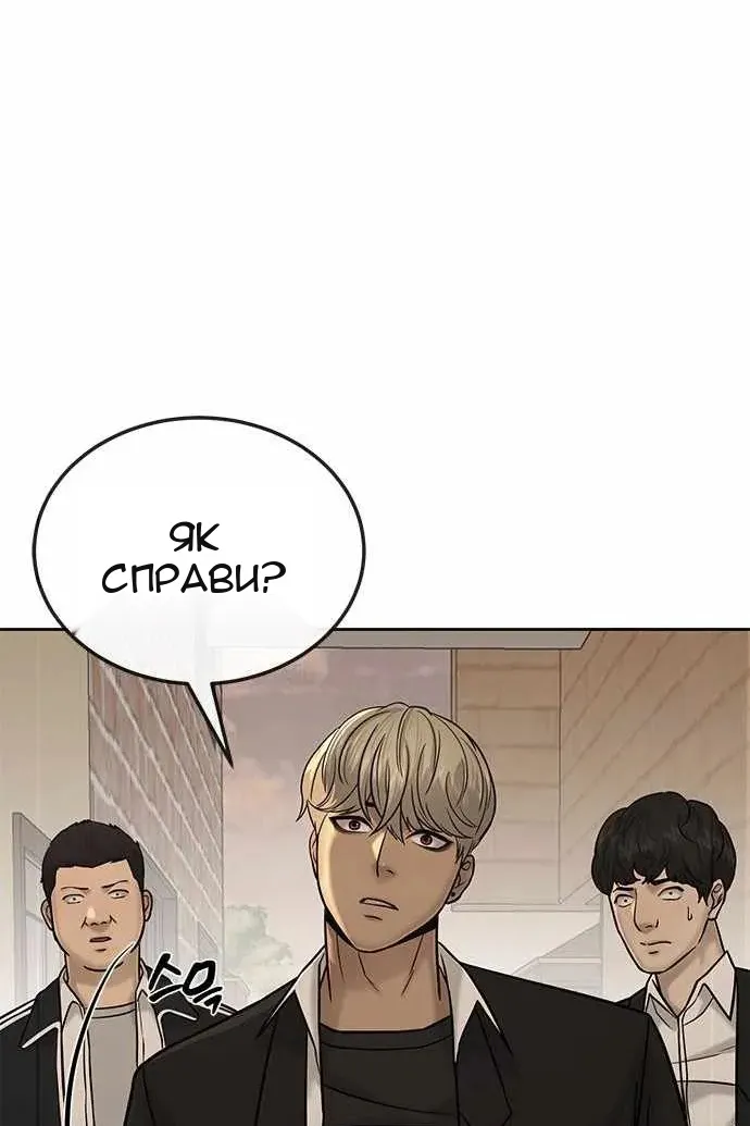 Сторінка 46
