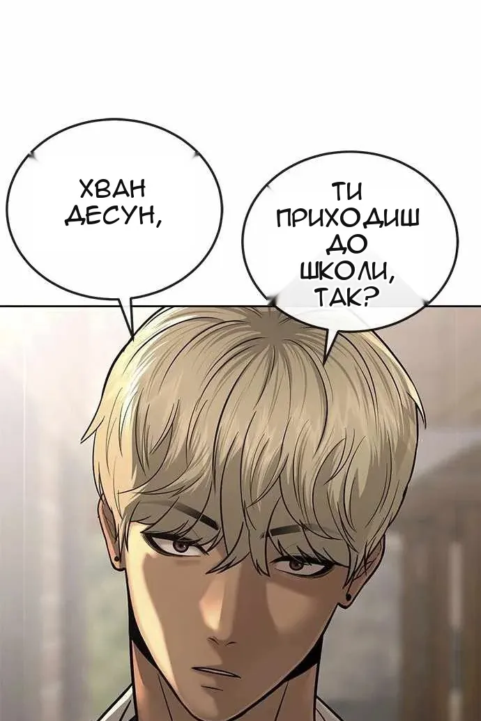 Сторінка 48