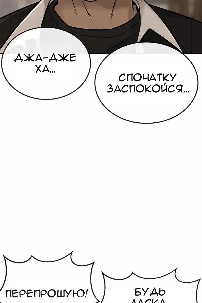Сторінка 49