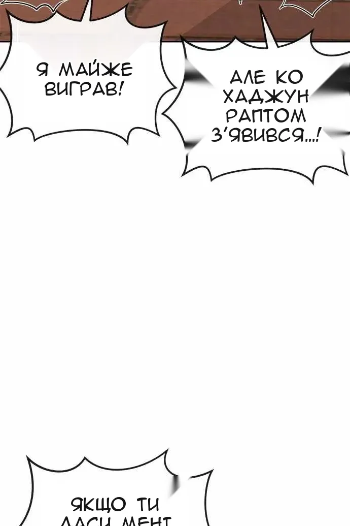 Сторінка 51