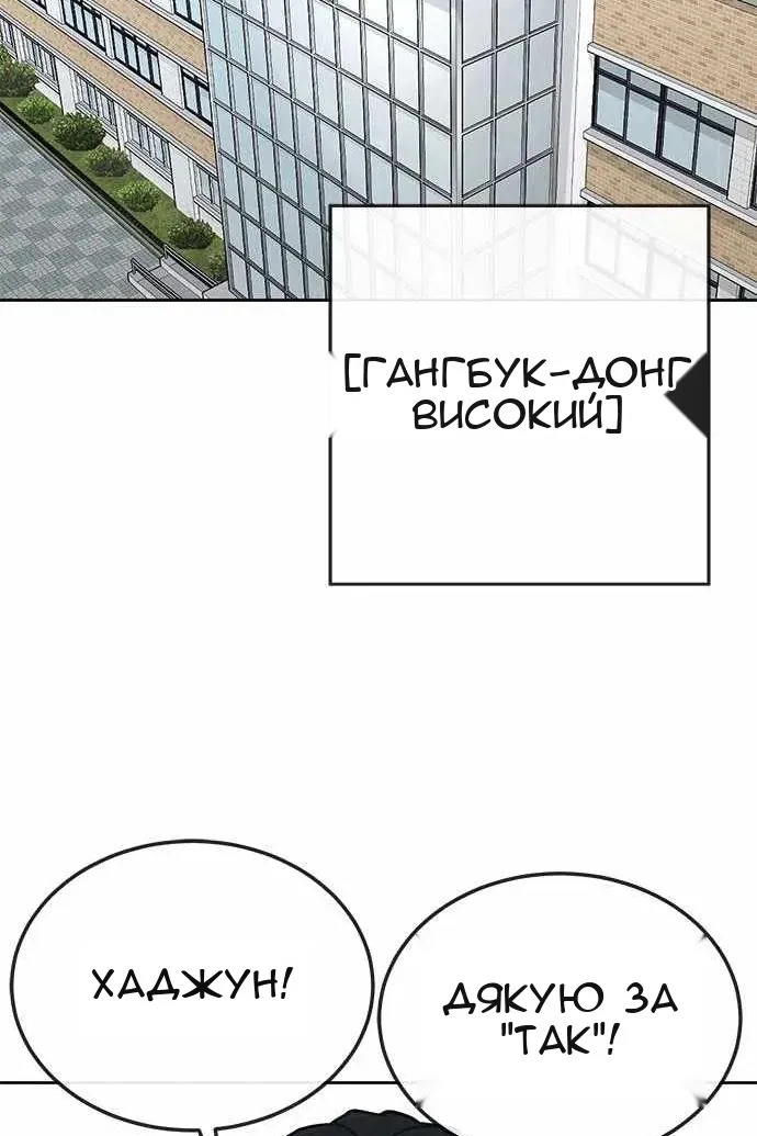 Сторінка 56