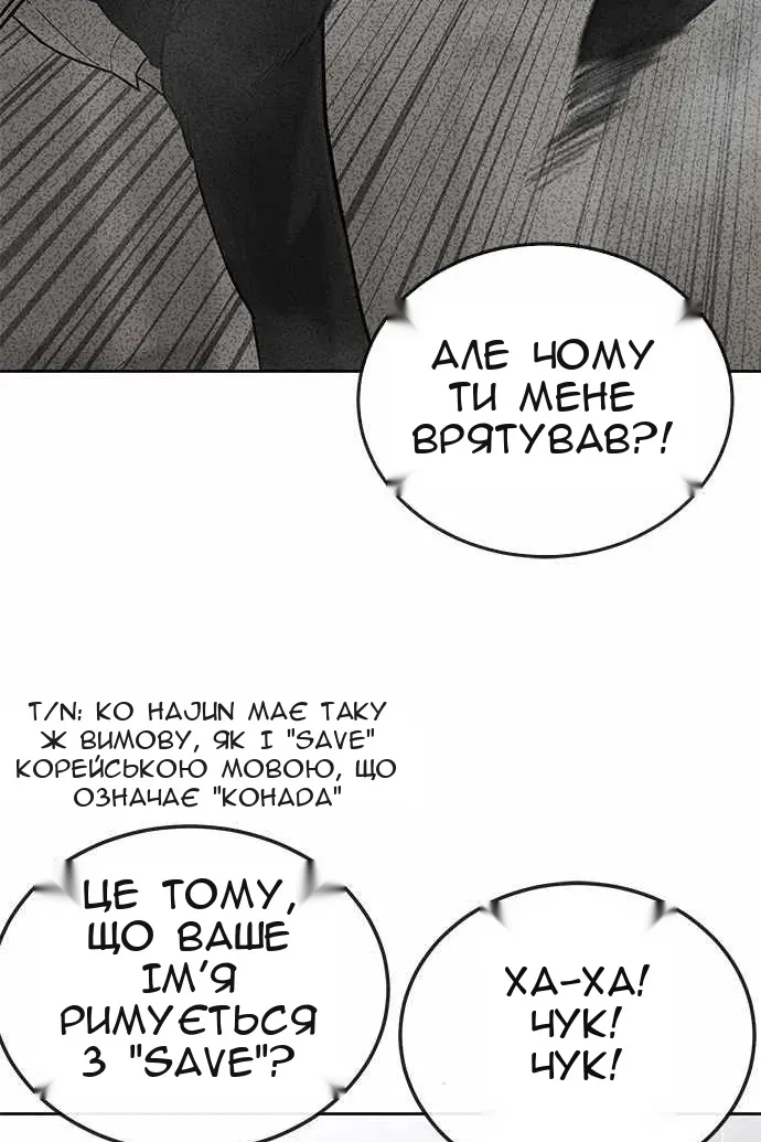 Сторінка 59