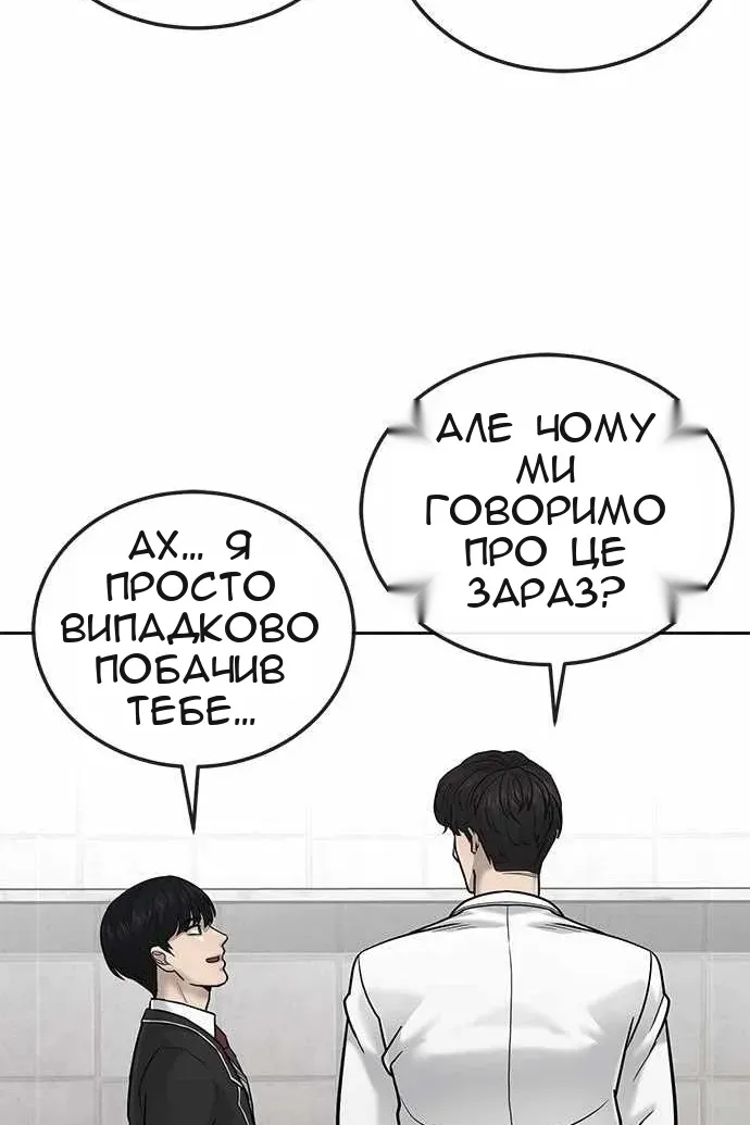 Сторінка 61
