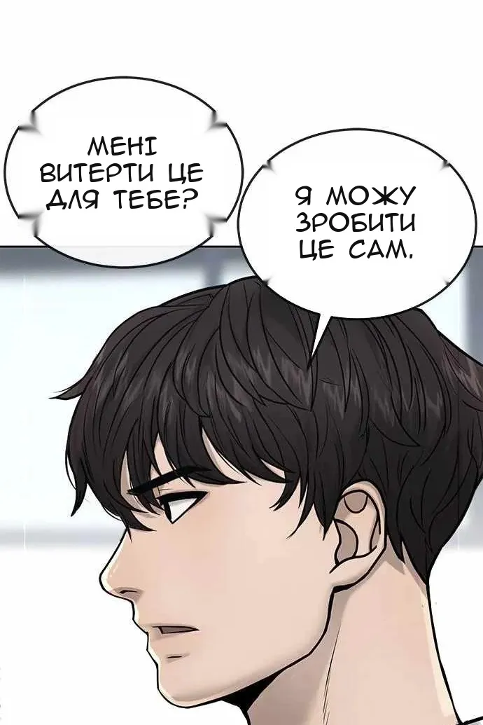 Сторінка 63