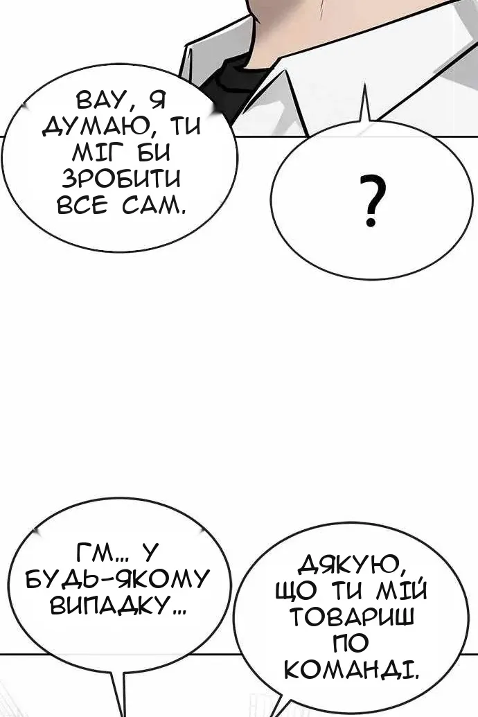 Сторінка 64
