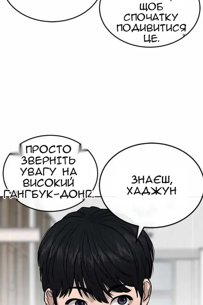 Сторінка 66