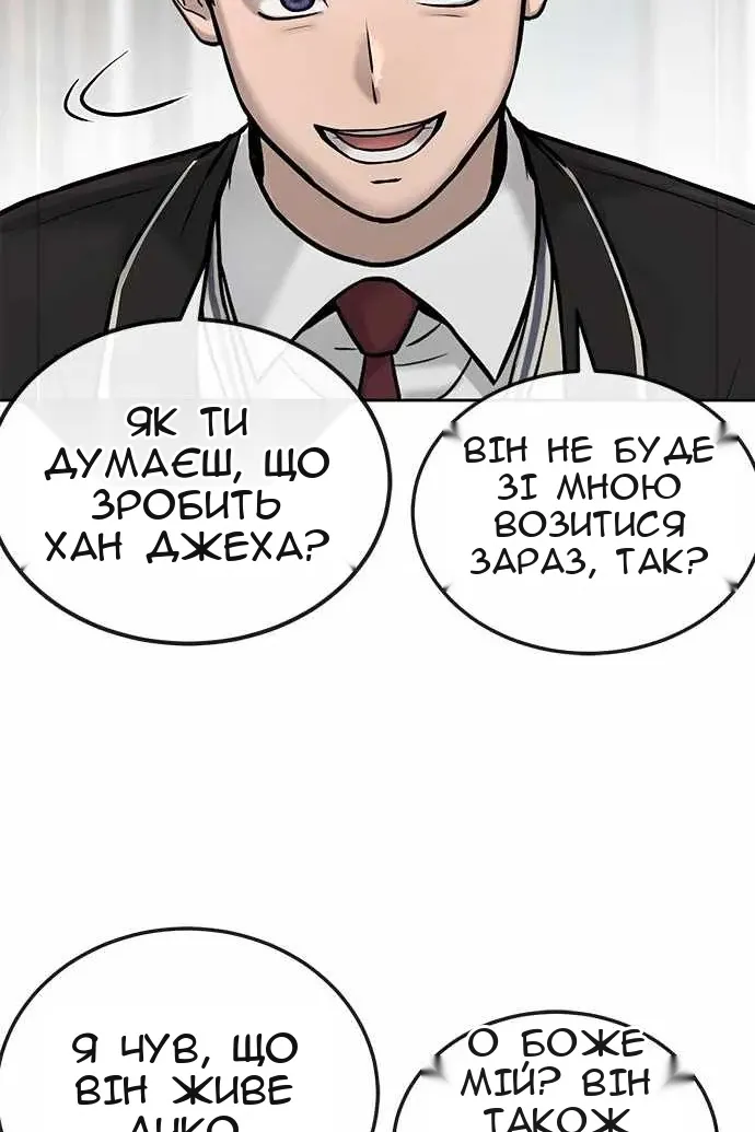 Сторінка 67