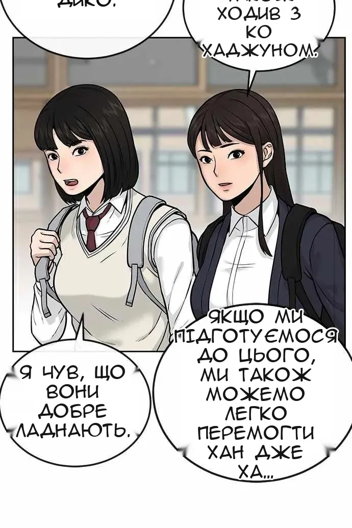 Сторінка 68